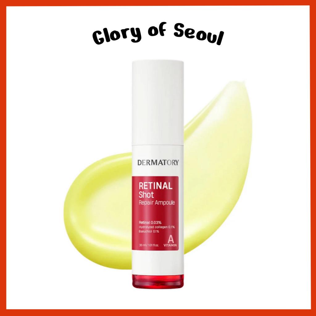 DERMATORY Retinal Shot Repair Ampoule 30ml