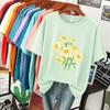 Street Baumwolle Damen T-Shirts Frisch Harajuku Gelbe Chrysanthemenblumen Drucke Oberteile Locker Rundhals Weiche T-Shirts Damenbekleidung