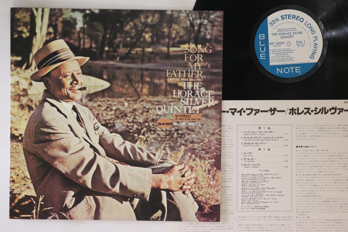 

LP Record HORACE SILVER - Song For My Father GXK8047,BST8418 BLUE NOTE 1978 Japan Jazz Used