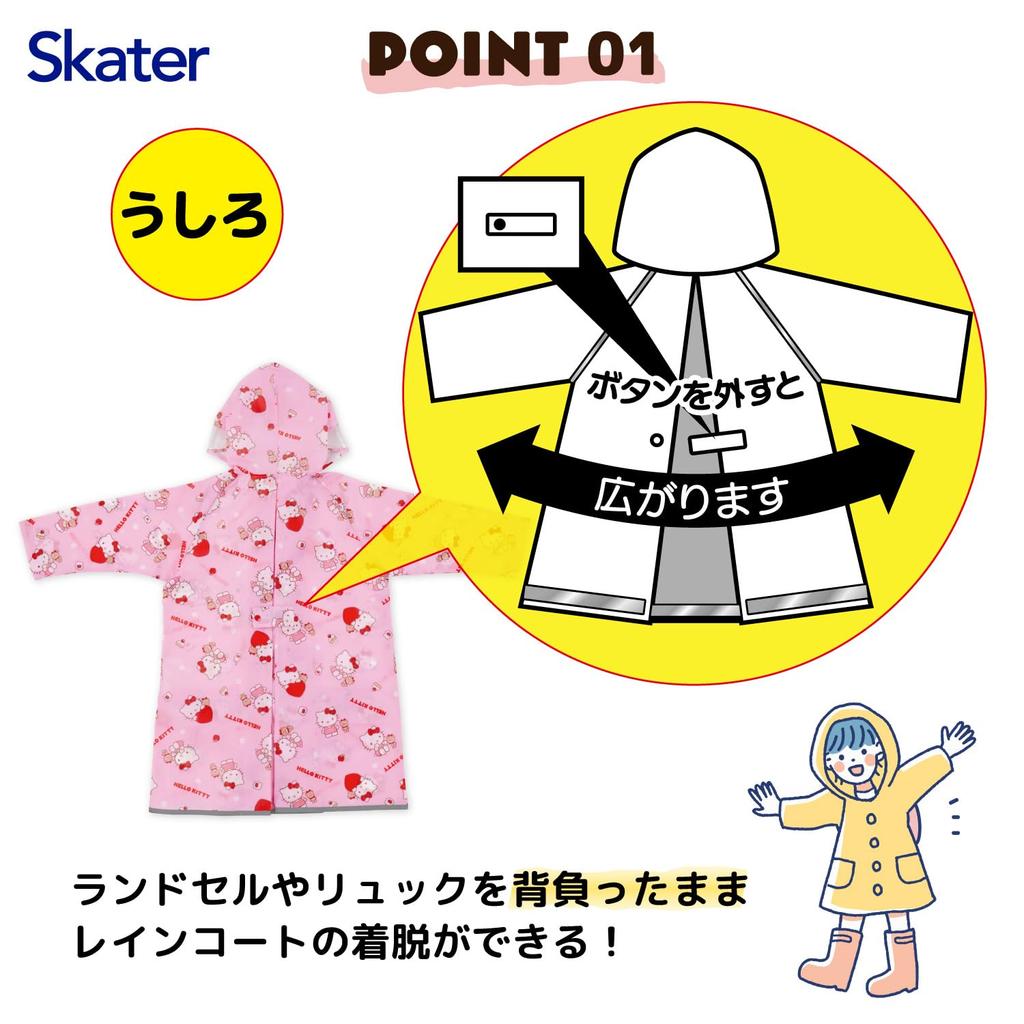 Skater Kitty and Friends Fits Heights Can be Put on or Removed While Wearing a School Backpack Children's Raincoat, Design, RACO1M, Girls' 110-125cm,