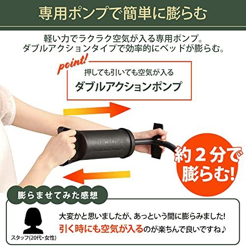 Great for disaster preparedness! Iris Ohyama Air Bed, Single, Beige, 13cm Thick, Extra Thick Volume, Inflates in about 2 minutes with a dedicated pump