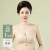Women S Cotton Plus Size Front Closure Wireless Bra Vest Style For Middle Aged Women