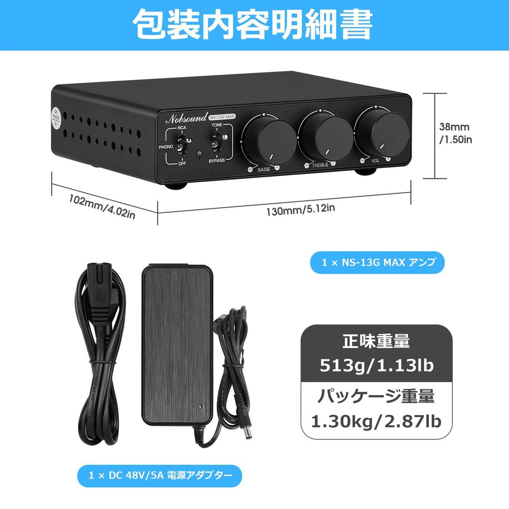 Douk Audio NS-13G MAX HiFi Mini 2.0CH Stereo Audioverstärker mit MM PHONO Equalizer, Class D Kompakter Leistungsverstärker, Phono-Eingang, 300W x 2