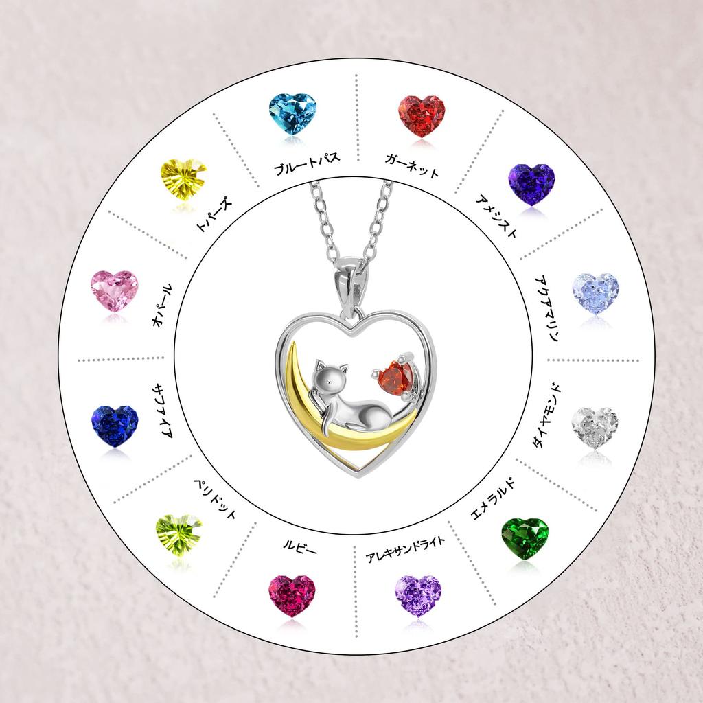 Birthstone Necklace for Natural Garnet Cat Metal Allergy Wedding Anniversary Wedding Anniversary Gift [AILIN] Women, Pendant, Heart, Birthstone,