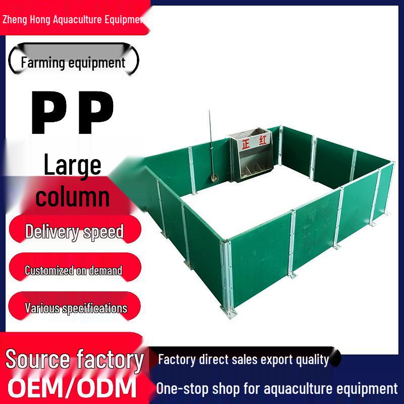 Zhenghong PP Durable Pigsty Boards for Large Pig Pens and Fencing