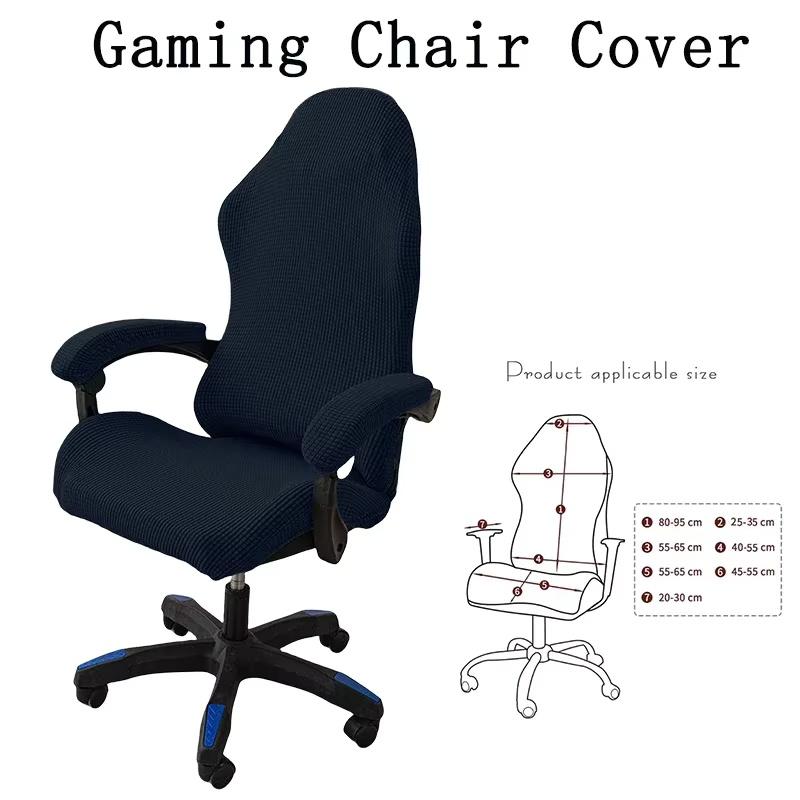 Fashion Simple Home Gaming Chair Cover Universal Computer Game Competitive Seat Backrest Armrest Elastic Swivel Chair Cover