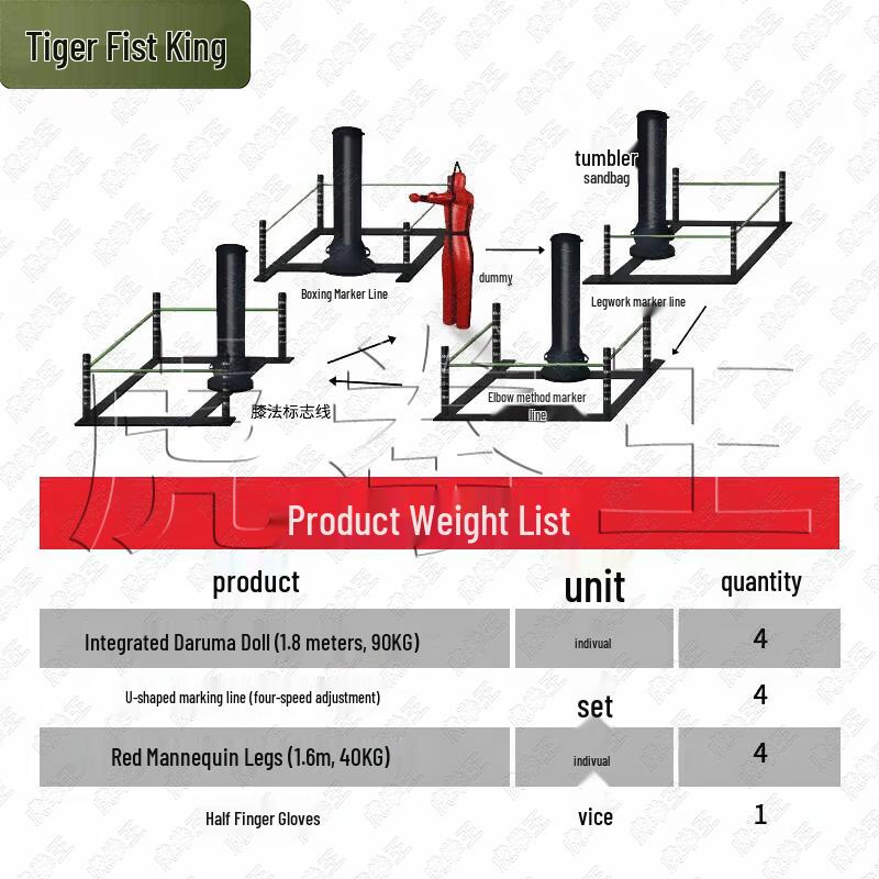 Hu Quan Wang Martial Arts Training Punching Bag