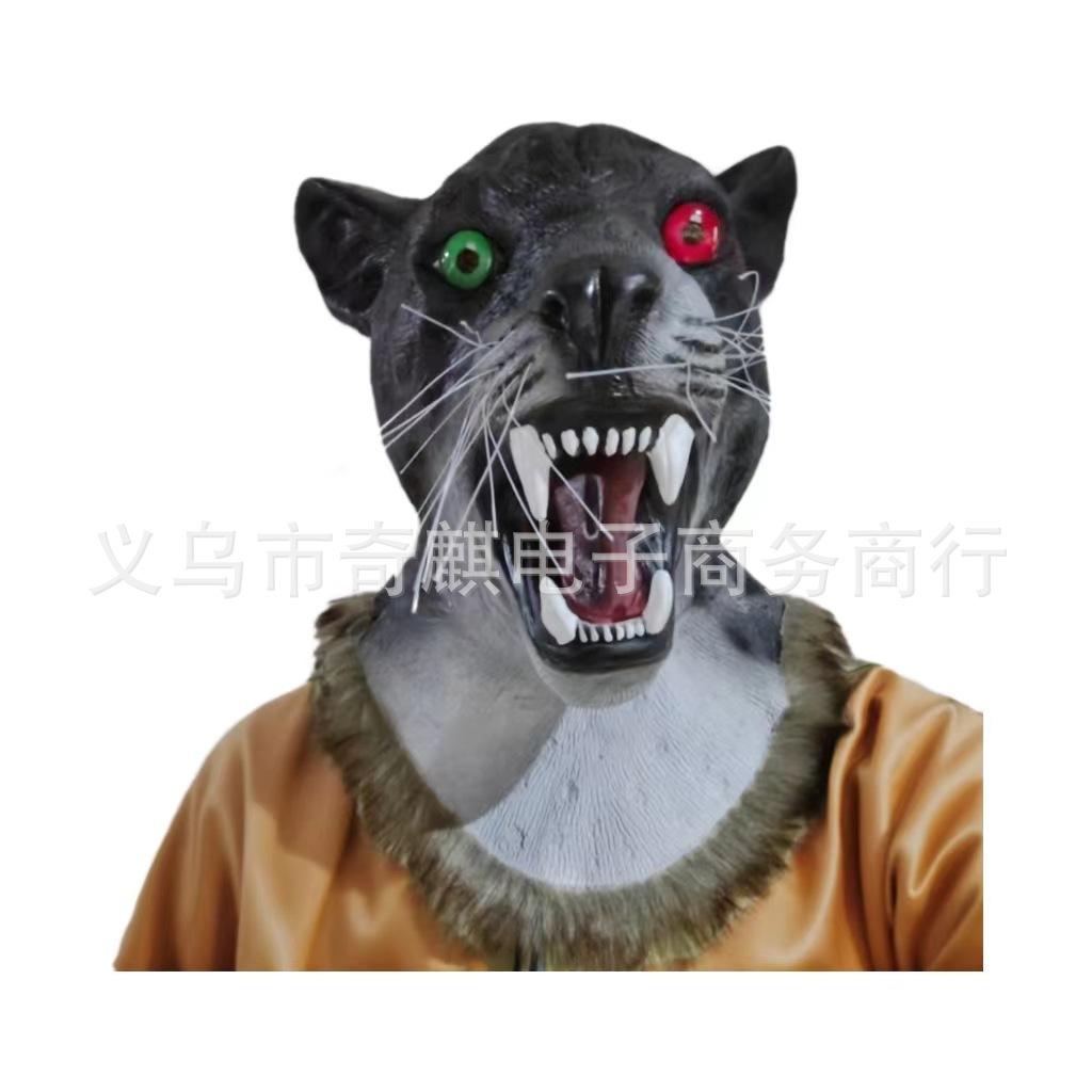 New animal mask, Journey to the West costume prop, scary leopard mask, can be customized with labels and packaging