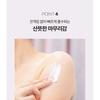 plu - Aroma Moisture White Musk Body Lotion