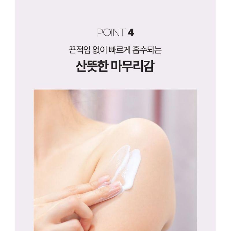 plu - Aroma Moisture White Musk Body Lotion