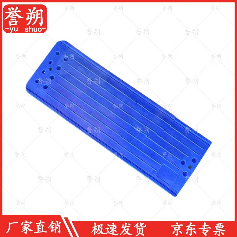 Yushuo 4.2M Lightweight Flat-Bottom Utility Boat