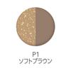 CEZANNE Powdery Eyebrow P1 Soft Brown Eyebrow Powder Soft Fine Powder with Tip Brush Light Brown 2 grams 2.0g & (x 1)