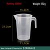 Thickened Plastic Measuring Pitcher