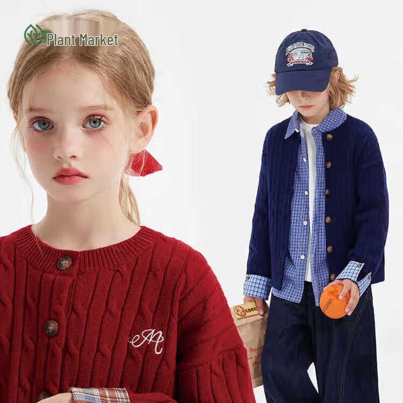 Zhimu Kids' Unisex Knitted Cardigan Sweater (Spring/Autumn)