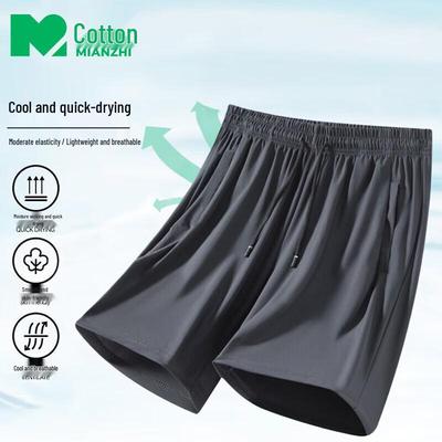 Men's Ice Silk Casual Shorts
