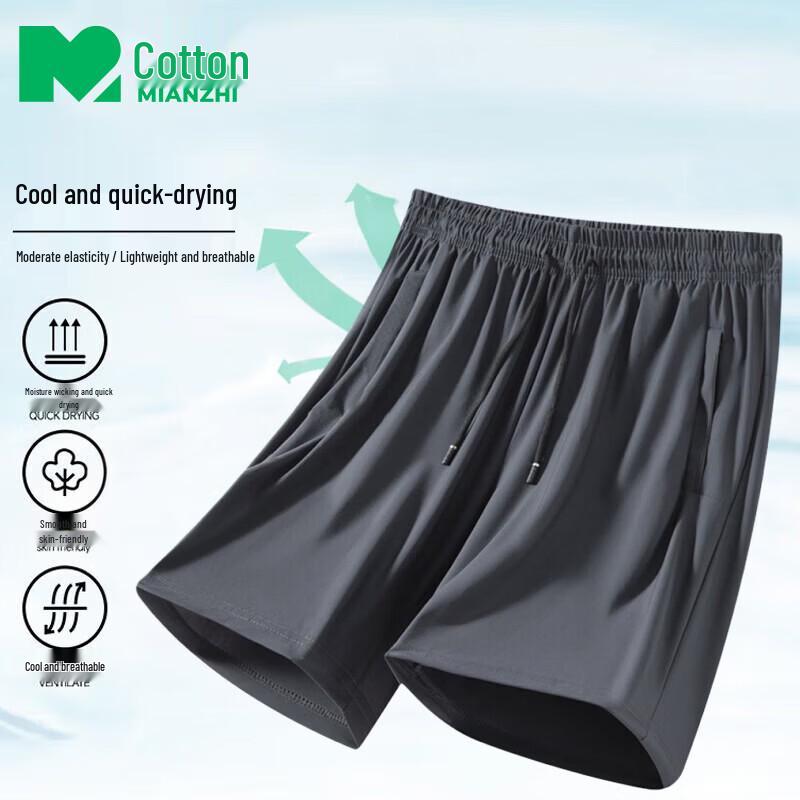 Men s Ice Silk Casual Shorts 2XL