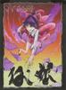 Bushiroad Sleeve Collection High Grade Gegege No Kitaro Vol.2224 "Nekomusume" Part.2