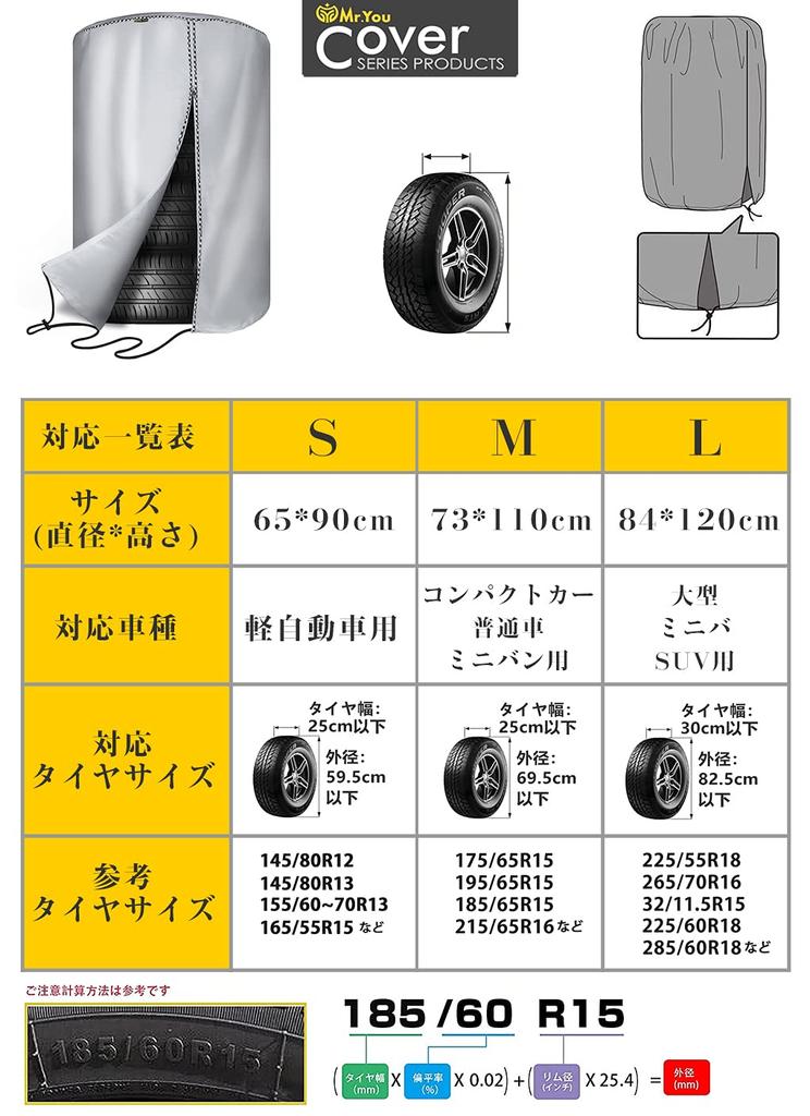 Mr. You Outdoor Tire Cover, Waterproof, 420D, Ultra Thick, Width 28.7 in (73 cm)