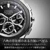 [CITIZEN] Attesa CC4104-53E GPS Solar Watch, Titanium, Silver/Black