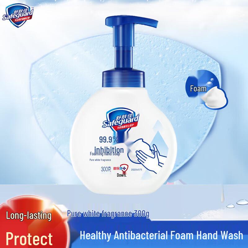 Safeguard Antibacterial Care Foam Hand Soap