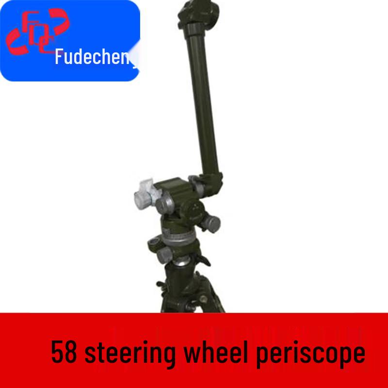 Automotive Steering Wheel Periscope