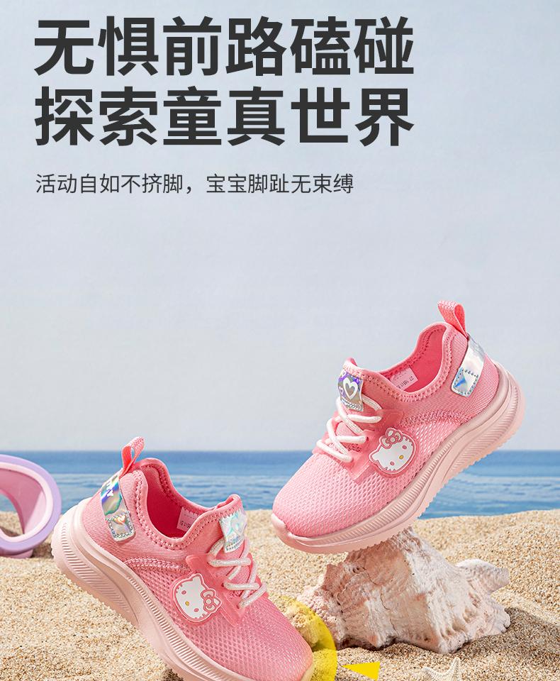 Kaiti Cat Children's Shoes 2026 Single Net Running Shoes Summer New Style Girls' Thick Bottom Lightweight Outdoor Sports Shoes