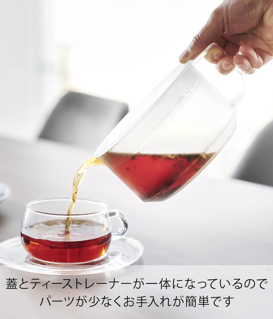 Yamazaki Tower W X D X H Dishwasher and Microwave Easy To Lid and Strainer Product Number 1672 Teapot, White, 13.2cm 17.6cm 7.9cm (including Handle),