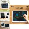 Onshine 16 Zoll Buntes LCD Zeichenbrett für Kinder Tragbares Handschrift-Pad