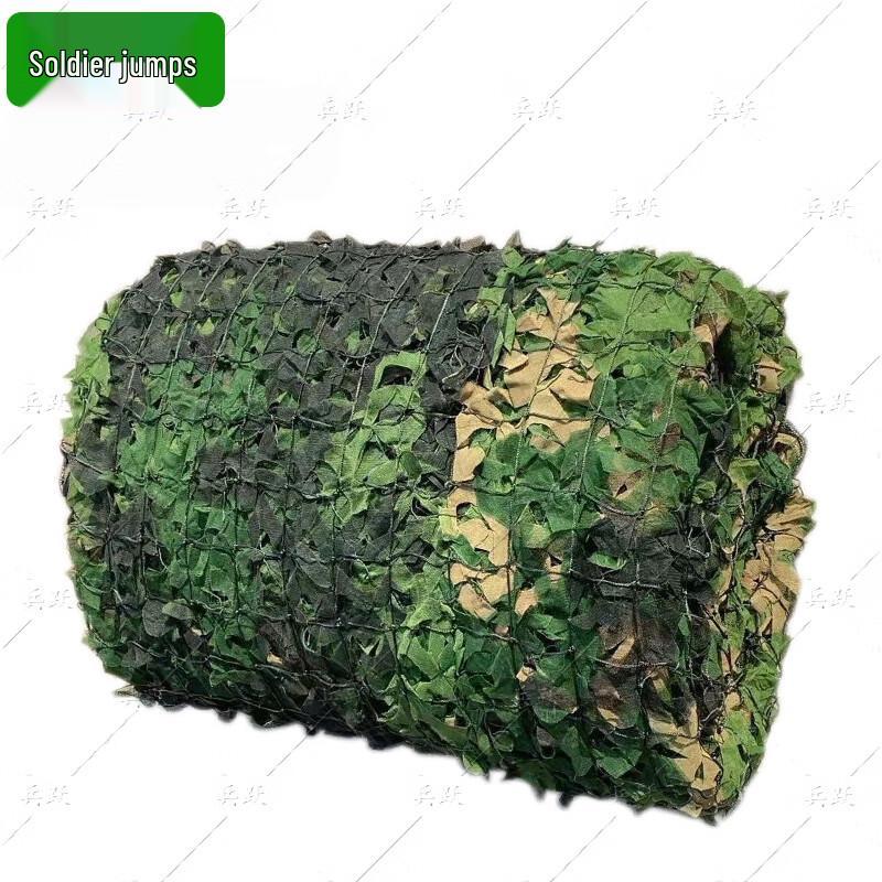 Антиоптический маскировочный камуфляжный камуфляж Bingyue GWZ113