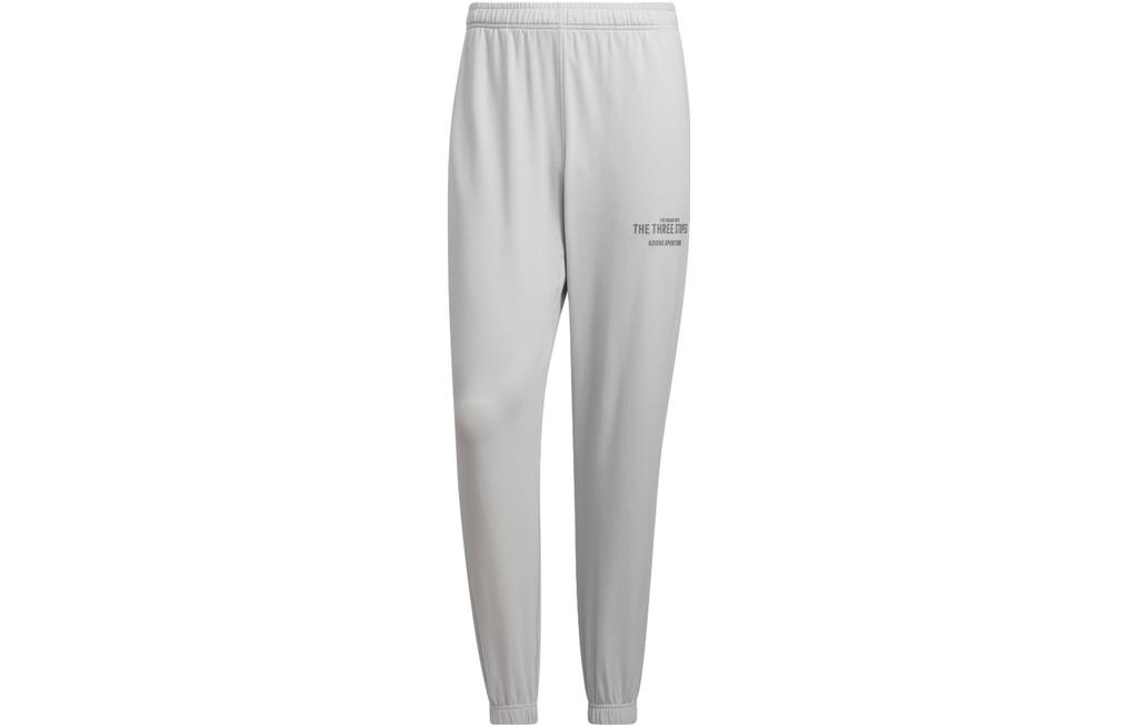 adidas Knitted Sweatpants Men's Solid Light Gray Moderate Cuffed Pants IP3927