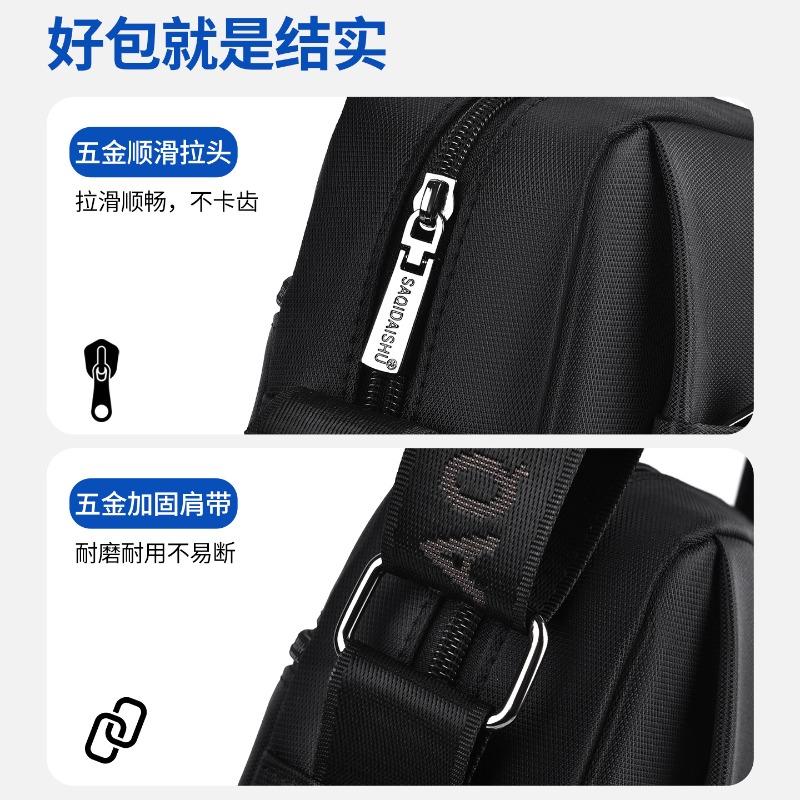 New leisure sports shoulder bag, high-end briefcase, simple men's large-capacity anti-splashing diagonal span handbag