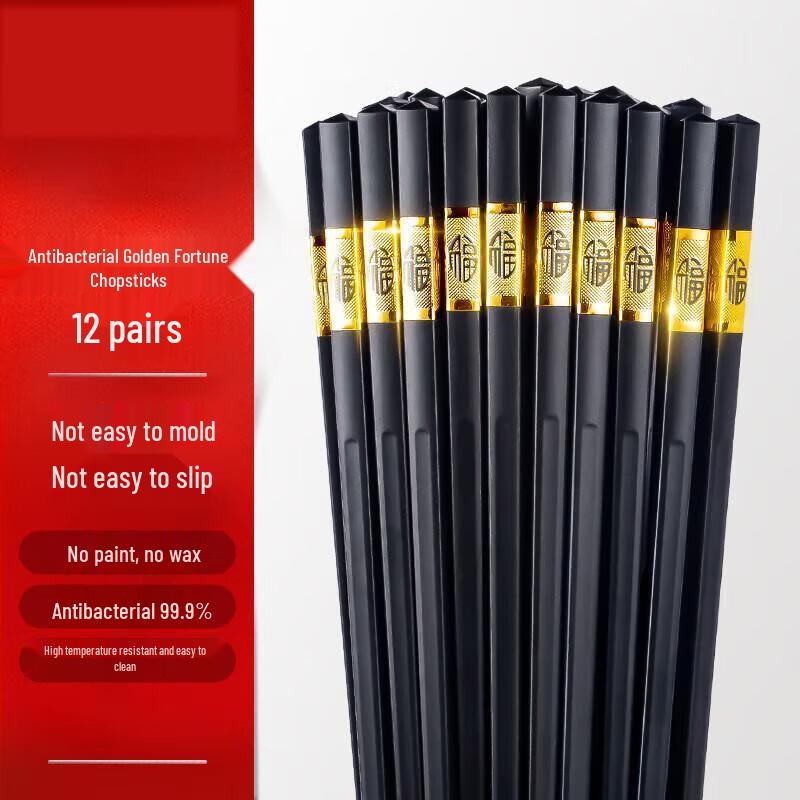 Chinese Style Melamine Antibacterial Chopsticks - 10 Pairs Set