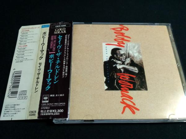 

CD BOBBY WOMACK - Save The Children CSCS5285 CBS/Sony 1990 Japan Soul/Funk Used