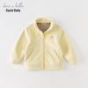 Dave & Bella Kids Anti-Static Fleece Jacket