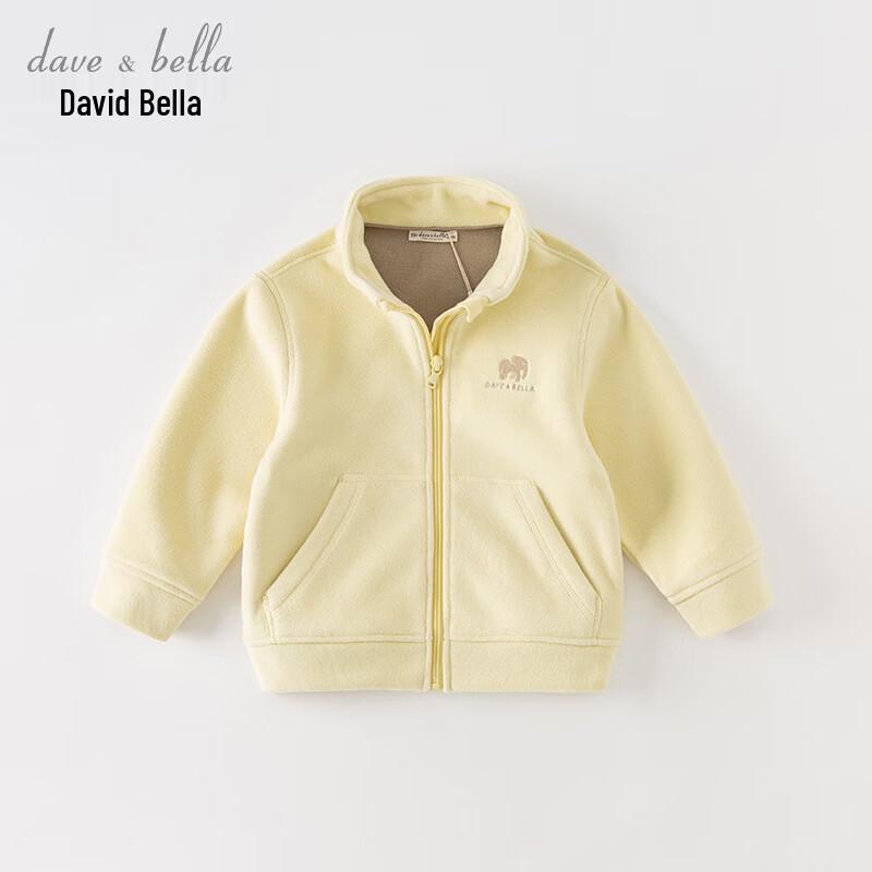 Dave & Bella Kids Anti-Static Fleece Jacket