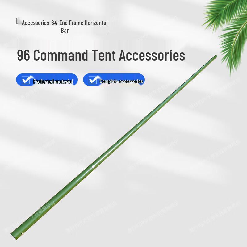 Stealth Leopard 96 Universal Command Tent Accessories