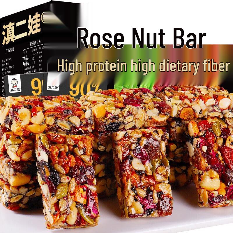 Rose Nut High Protein Energy Bar