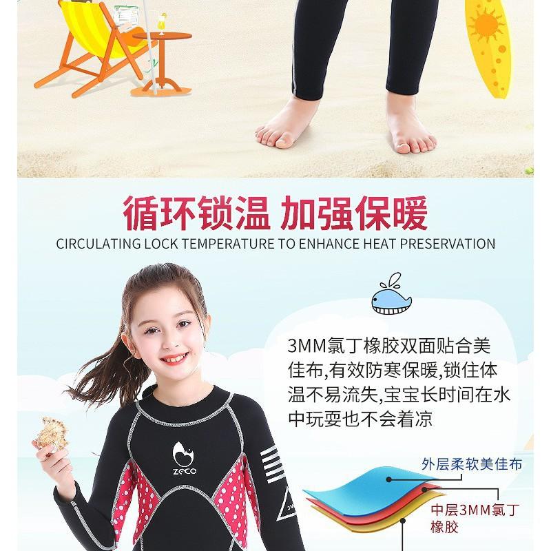 3mm Kids Wetsuit Full Body Long Sleeve Snorkeling Swimming Surfing UV Protection Jellyfish Safety