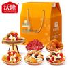 Wolong Mixed Daily Nuts Gift Box 160g