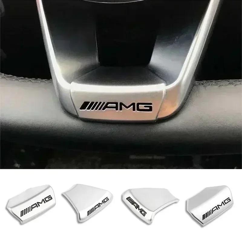 ESU5 Car Metal Stickers Car Steering Wheel Emblem Badge For Mercedes Benz AMG W206 W204 W205 W212 W213 W221 W222 W223 W251 W464 GLE
