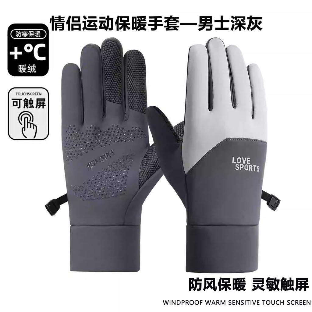 Autumn and Winter Warm Gloves Men and Women Couples Cycling Sports Ski Gloves Women Cycling Touch Screen Non-slip, Windproof and Waterproof