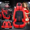 XDD Hao Mei Ice Silk Car Seat Cover - High-Quality, Full Wrap, Year-Round Cushion