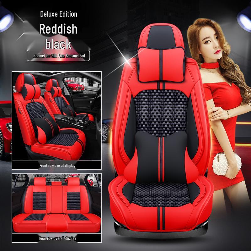 XDD Hao Mei High-Grade Ice Silk Car Seat Cover - All-Season, Full Wrap Interior Cushion