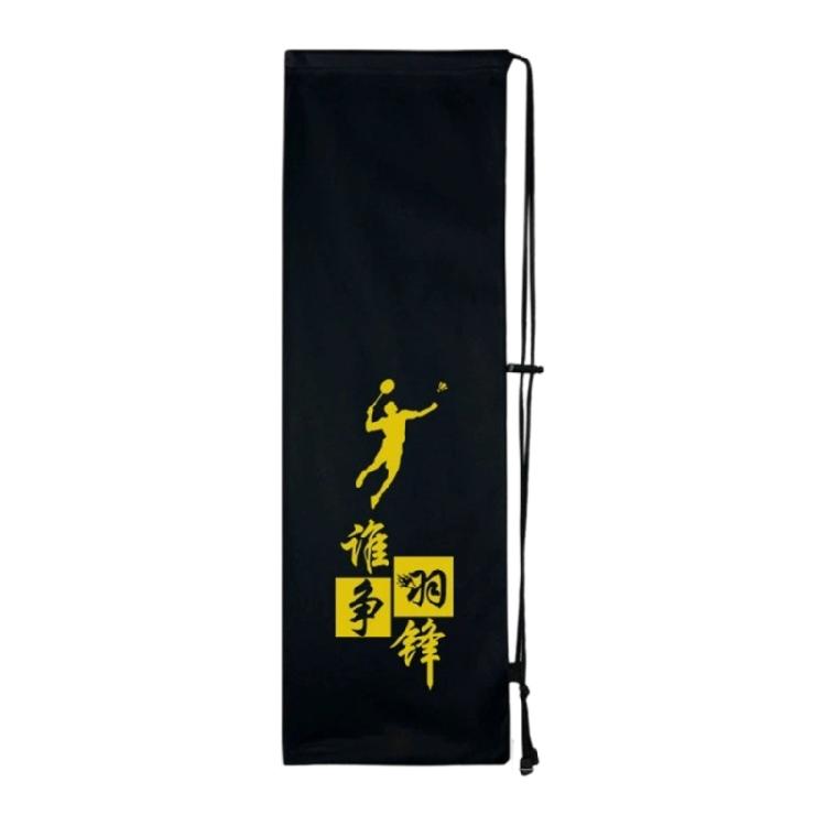 

Durable Flannel Badminton Rackets Bag With Drawstring Closure And Spring Buckles For Secure Storage чорний