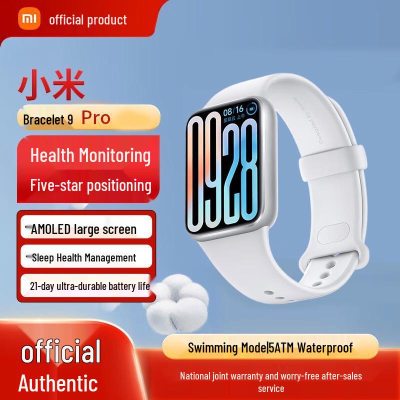 Xiaomi Smart Band 9 Pro NFC Fitness Tracker (CN version)