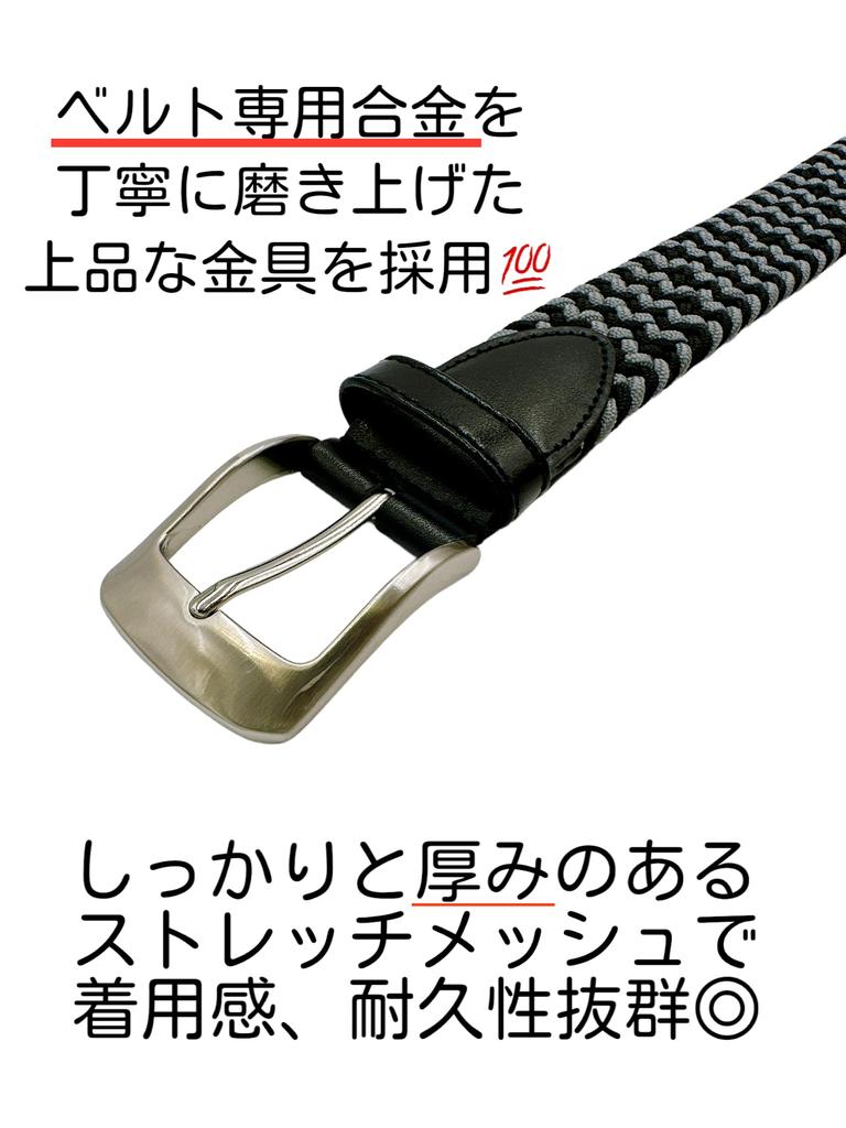 Rubber Mesh Made In One Size Fits Golf Sports [SADO] Belt, Golf, Japan, Handmade, All, Belt, (Black)
