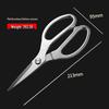 Heavy-Duty Stainless Steel Kitchen Scissors for Chicken and Fish