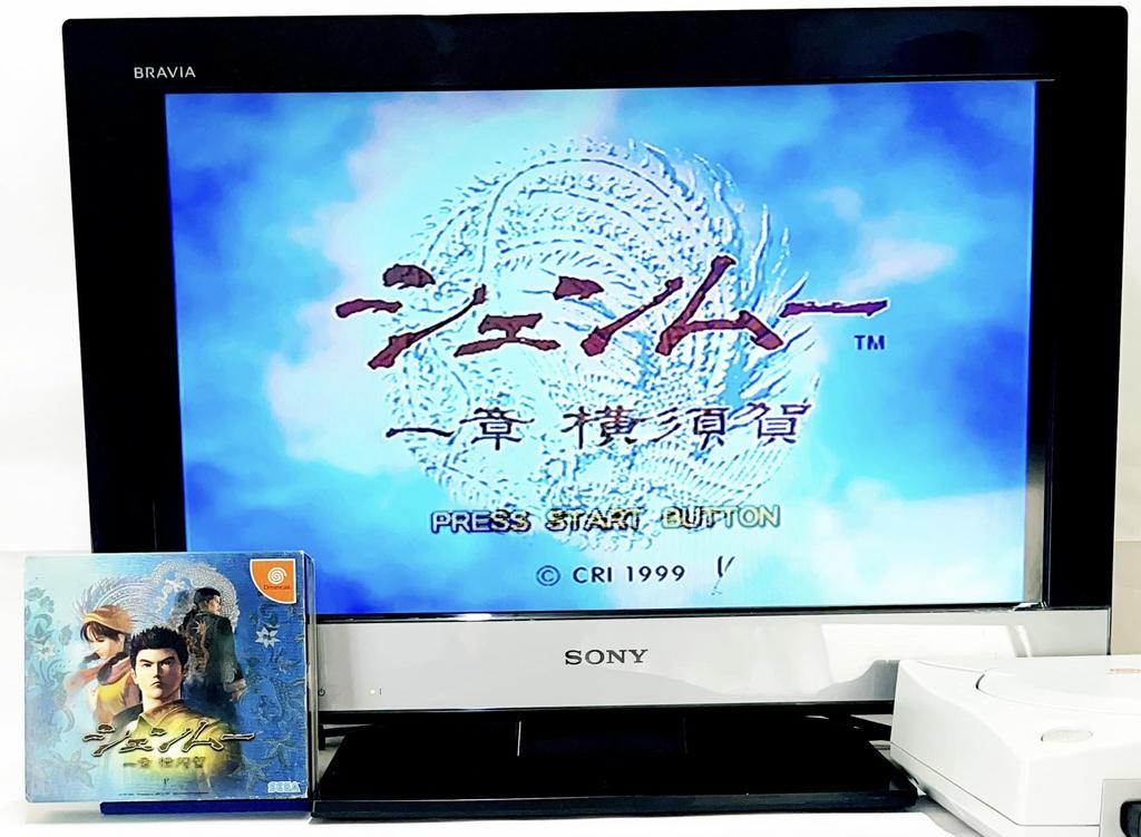 Shenmue Chapter 1 Yokosuka (First Press Limited Edition)