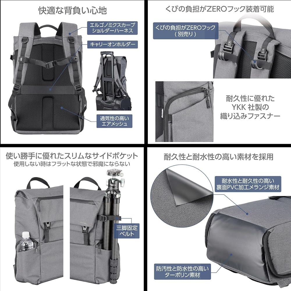 HAKUBA Camera Bag Plus Shell City Flap Backpack 12 G05 AZ Gray Camera Backpack Business Bag Rear Access Side Access 2 Compartments Everyday Use AMZSP-