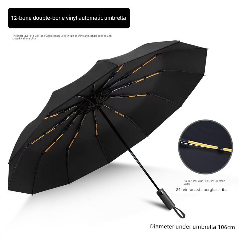 24-Rib Fully Automatic Umbrella for Two People, Dual-Purpose for Sun and Rain, Business Sunshade Umbrella with Double Ribs, Suitable for Mass Printing